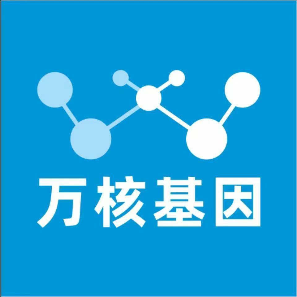 盐城建湖万核基因亲子鉴定